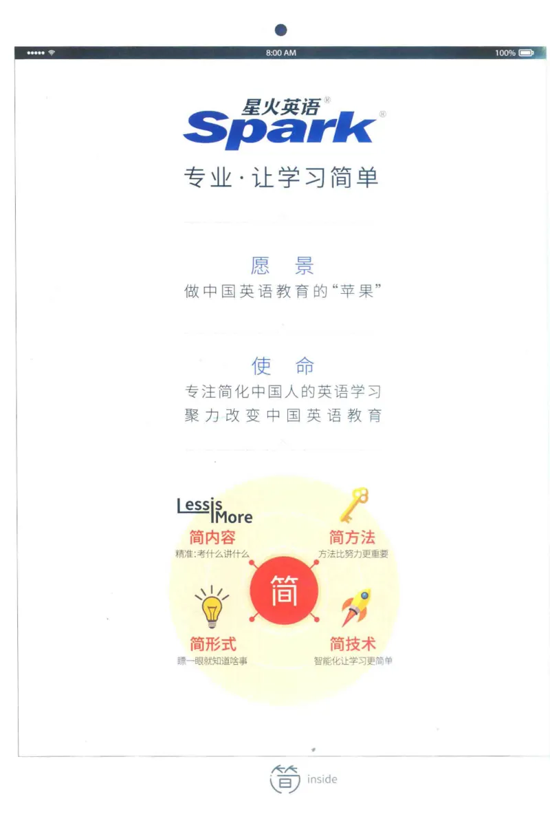 星火专四完形&middot;语法&middot;词汇_2025专四专八真题及备考资料_2009-2024专四真题+备考资料_2024专四备考资料合辑（电子书）_24专四完形填空_24星火专四完形语法词汇