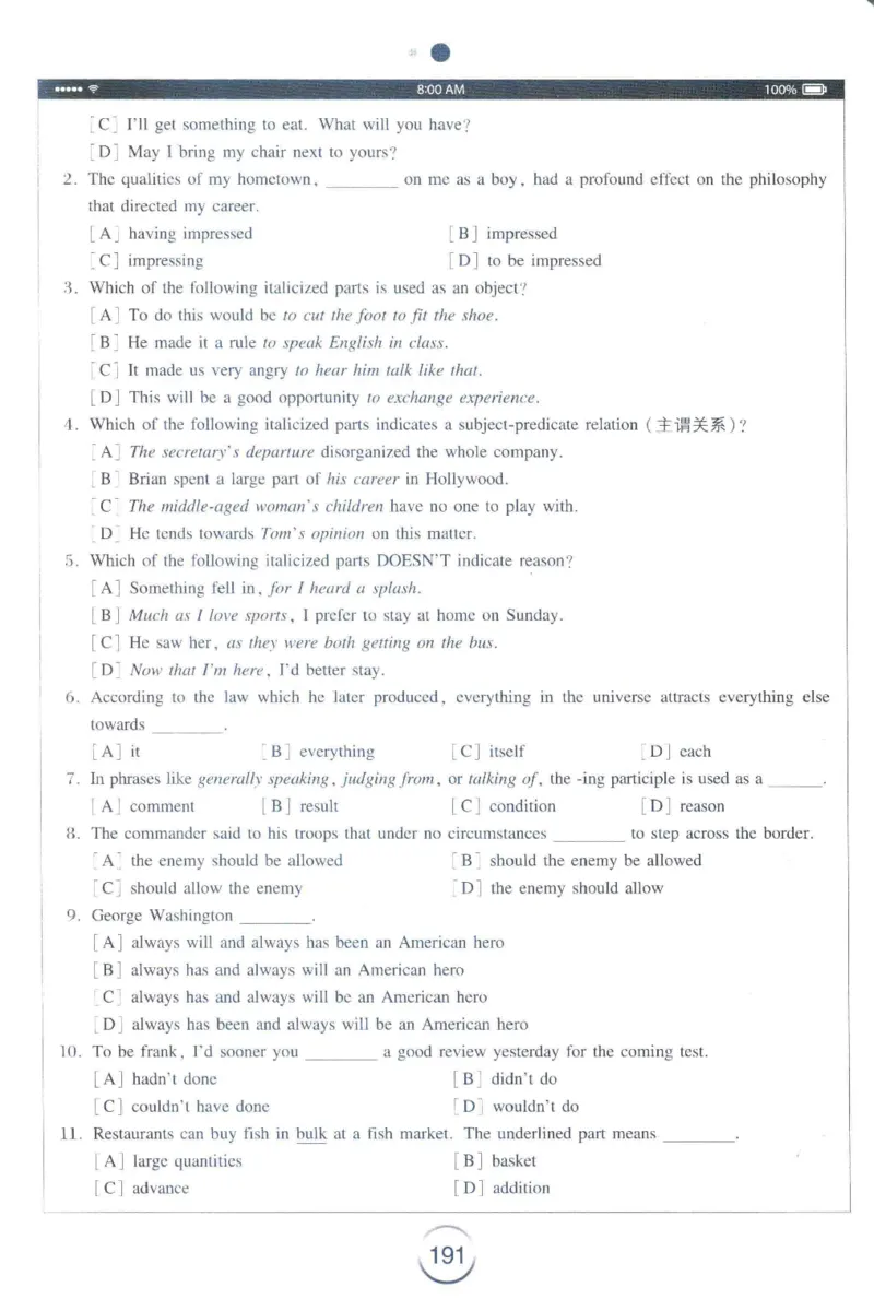 星火专四完形&middot;语法&middot;词汇_2025专四专八真题及备考资料_2009-2024专四真题+备考资料_2024专四备考资料合辑（电子书）_24专四完形填空_24星火专四完形语法词汇