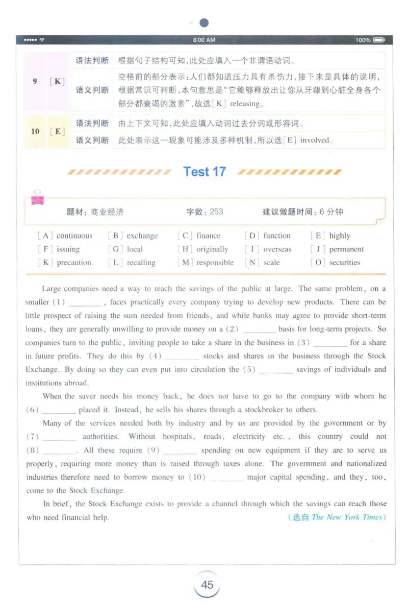 星火专四完形&middot;语法&middot;词汇_2025专四专八真题及备考资料_2009-2024专四真题+备考资料_2024专四备考资料合辑（电子书）_24专四完形填空_24星火专四完形语法词汇
