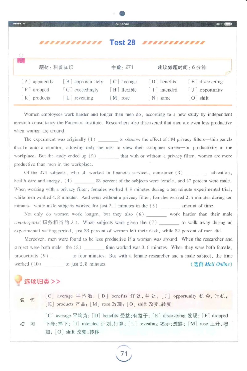 星火专四完形&middot;语法&middot;词汇_2025专四专八真题及备考资料_2009-2024专四真题+备考资料_2024专四备考资料合辑（电子书）_24专四完形填空_24星火专四完形语法词汇