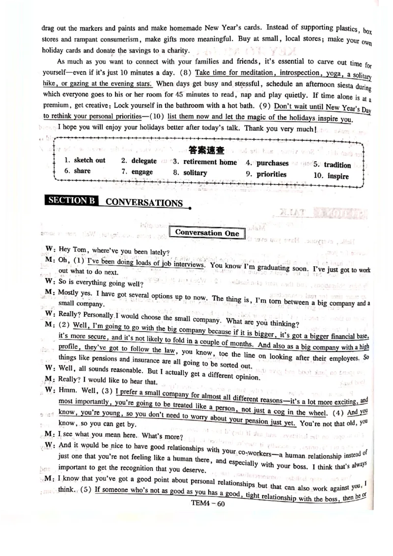 预测答案解析第三套_2025专四专八真题及备考资料_2009-2024专四真题+备考资料_专四预测押题卷13+5套_专四预测押题卷5套（附听力及解析）_答案解析