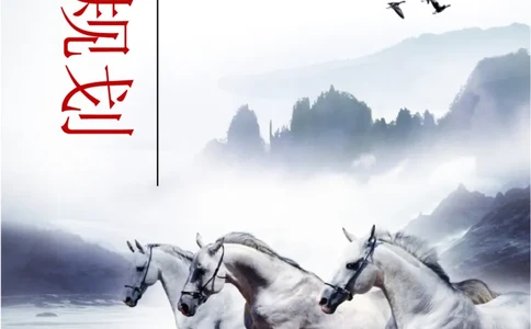 职业规划范本(04)_E6-职业规划_01精选word模板（推荐使用，修改后可用）