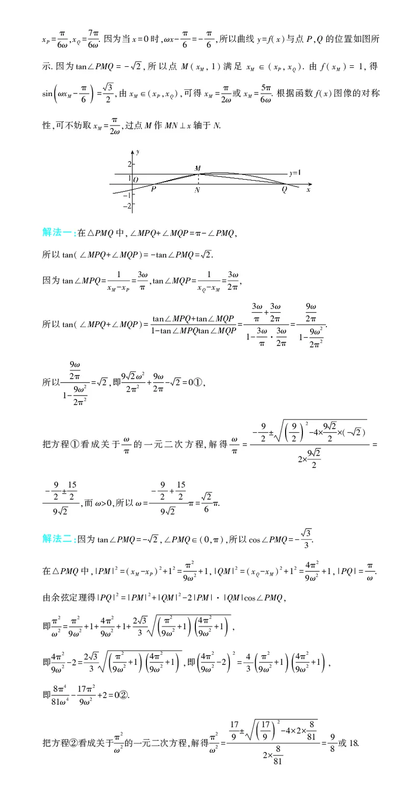 （全国版）2024《高考必刷卷&middot;押题卷》理数答案_2024高考押题卷_42024理想树全系列_2024（理想树）系列_（全国版）2024《高考必刷卷&middot;押题卷》数学
