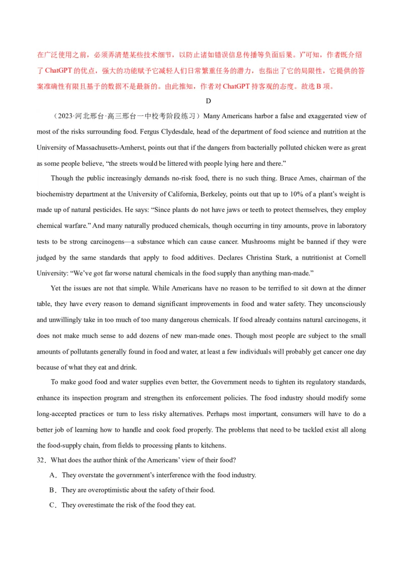 黄金卷01-赢在高考&middot;黄金8卷备战2024年高考英语模拟卷（新高考七省专用）（解析版）_2024高考押题卷_92024赢在高考全系列_赢在高考&middot;黄金8卷备战2024年高考英语模拟卷