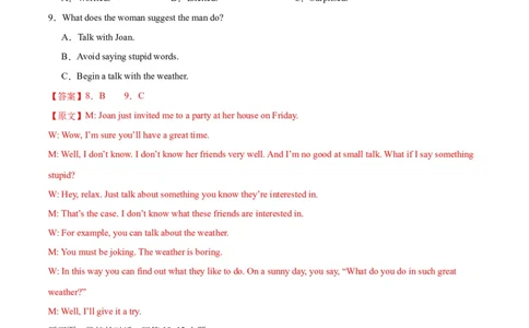 黄金卷01-赢在高考&middot;黄金8卷备战2024年高考英语模拟卷（新高考七省专用）（解析版）_2024高考押题卷_92024赢在高考全系列_赢在高考&middot;黄金8卷备战2024年高考英语模拟卷