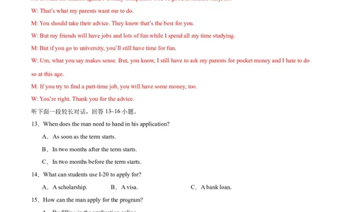 黄金卷01-赢在高考&middot;黄金8卷备战2024年高考英语模拟卷（新高考七省专用）（解析版）_2024高考押题卷_92024赢在高考全系列_赢在高考&middot;黄金8卷备战2024年高考英语模拟卷