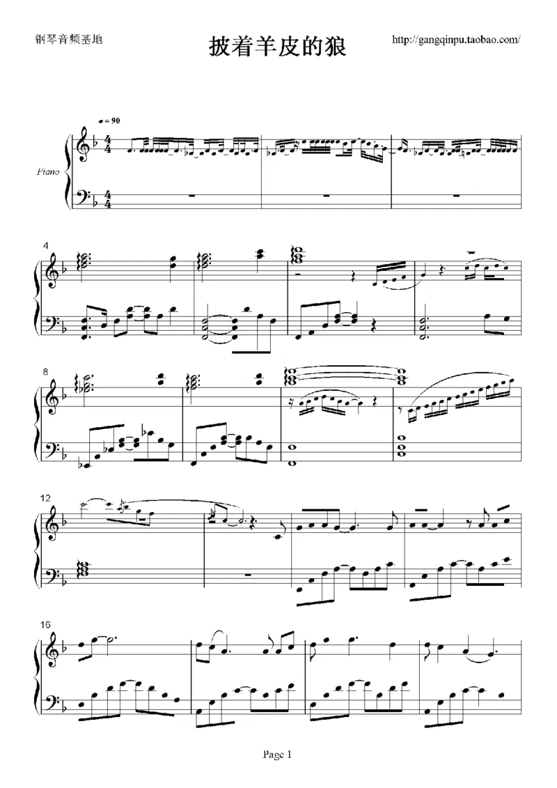 09、谭咏麟（34页，共8首）_一万首著名钢琴曲谱哈农贝多芬合集视频教学电子版高清无水印可打印_3流行音乐谱_流行钢琴谱合集形式_高清PDF无水印