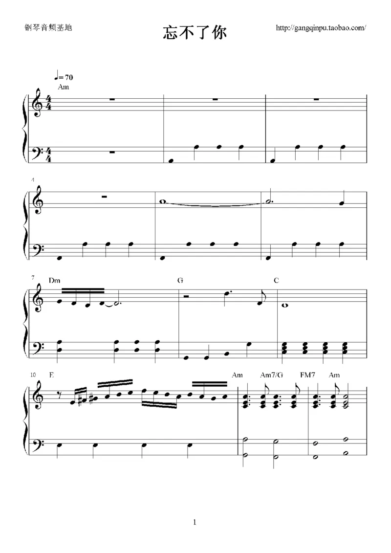 09、谭咏麟（34页，共8首）_一万首著名钢琴曲谱哈农贝多芬合集视频教学电子版高清无水印可打印_3流行音乐谱_流行钢琴谱合集形式_高清PDF无水印