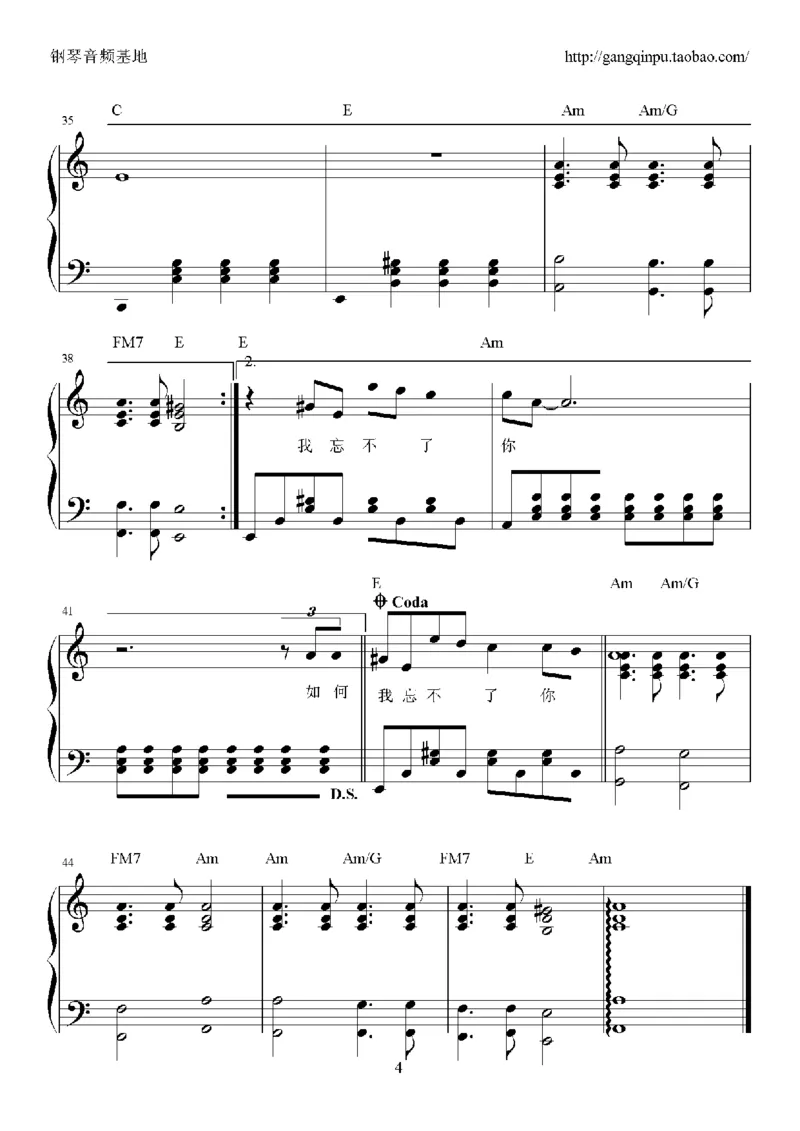 09、谭咏麟（34页，共8首）_一万首著名钢琴曲谱哈农贝多芬合集视频教学电子版高清无水印可打印_3流行音乐谱_流行钢琴谱合集形式_高清PDF无水印