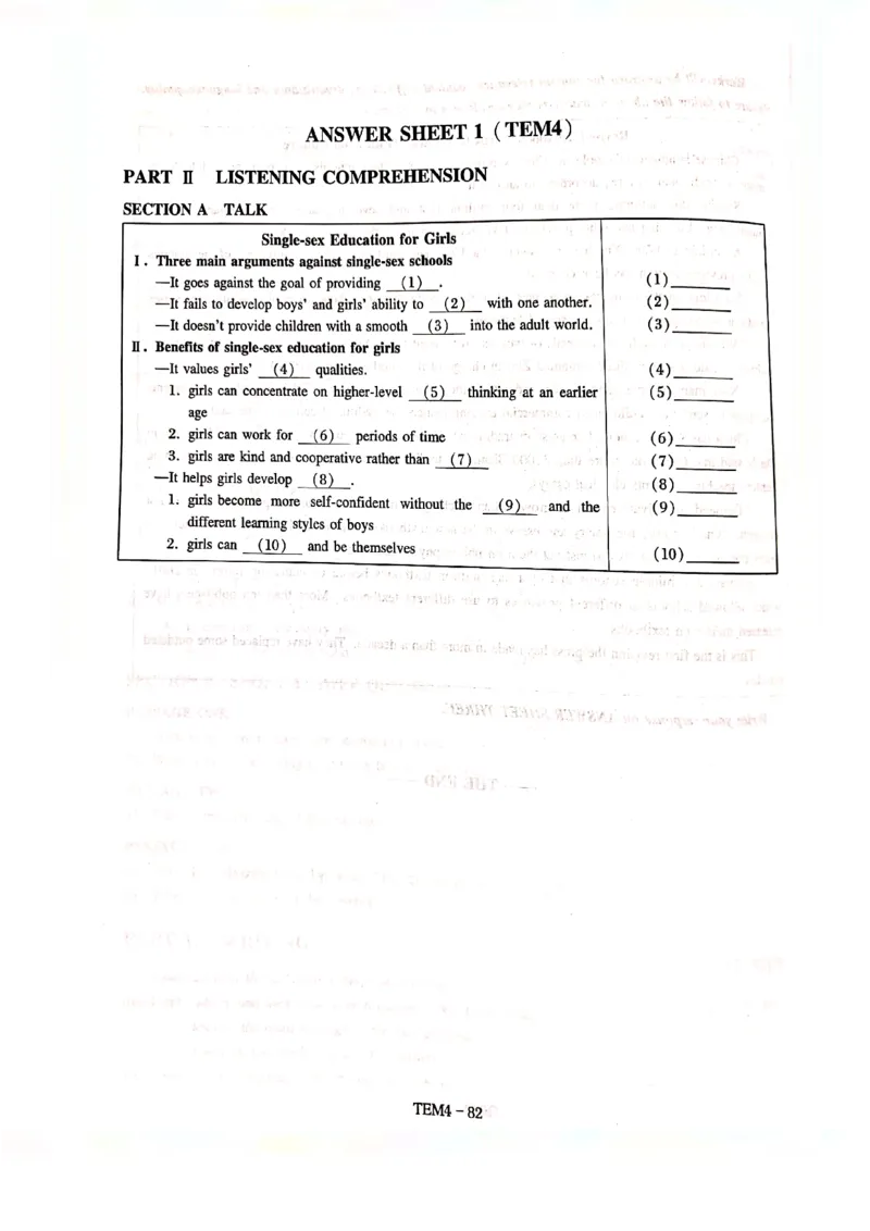 预测第四套_2025专四专八真题及备考资料_2009-2024专四真题+备考资料_专四预测押题卷13+5套_专四预测押题卷5套（附听力及解析）_预测卷
