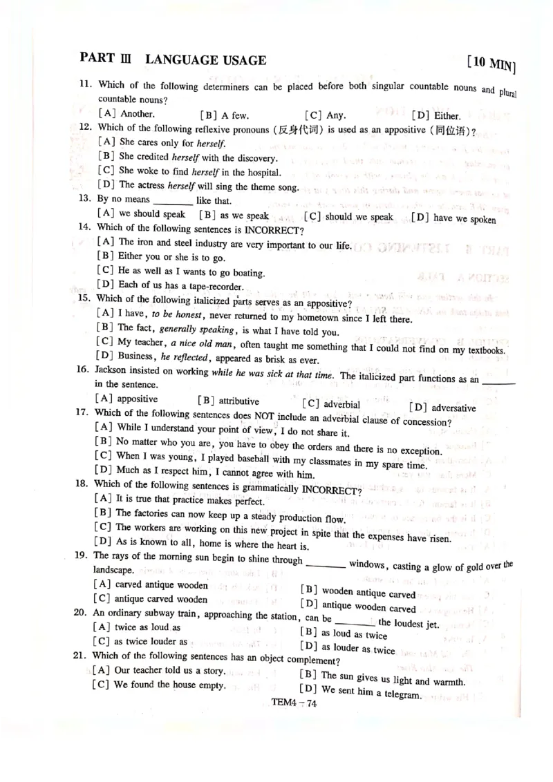 预测第四套_2025专四专八真题及备考资料_2009-2024专四真题+备考资料_专四预测押题卷13+5套_专四预测押题卷5套（附听力及解析）_预测卷