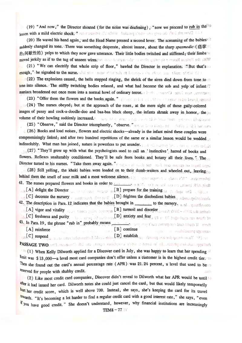 预测第四套_2025专四专八真题及备考资料_2009-2024专四真题+备考资料_专四预测押题卷13+5套_专四预测押题卷5套（附听力及解析）_预测卷