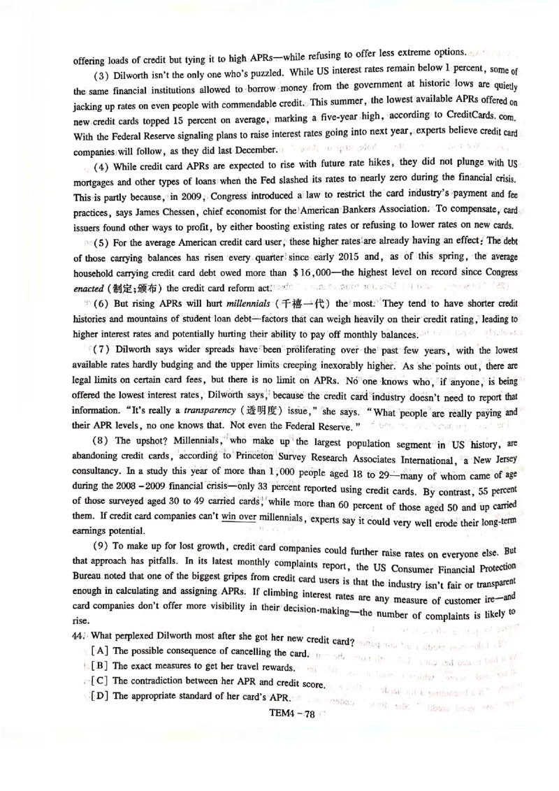 预测第四套_2025专四专八真题及备考资料_2009-2024专四真题+备考资料_专四预测押题卷13+5套_专四预测押题卷5套（附听力及解析）_预测卷