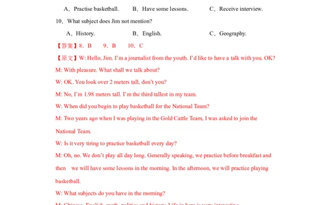 （新高考九省卷)2024届高三英语高考模拟风向卷03解析版_2024高考押题卷_62024学科网全系列_2024届高三英语高考模拟风向卷_2024届高三英语高考模拟风向卷03（新高考九省卷)