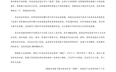 （全国甲卷）黄金卷03-赢在高考&middot;黄金8卷备战2024年高考语文模拟卷（全国通用）（考试版）_2024高考押题卷_92024赢在高考全系列