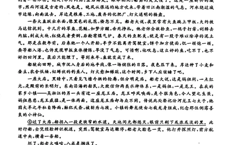 2024届百师联盟高三二轮复习联考（三）语文试题+答案(1)_2024年5月_025月合集_2024届省百师联盟高三二轮复习联考（三）