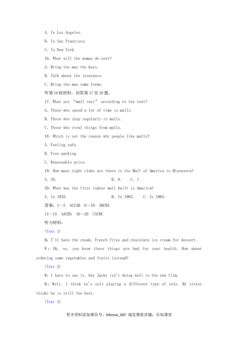2021_2022学年新教材高中英语UNIT3FOODANDCULTURE单元质量检测含解析新人教版选择性必修第二册_E015高中全科试卷_英语试题_选修2_5新版高中英语选择性必修2_1.单元测试_单元测试2