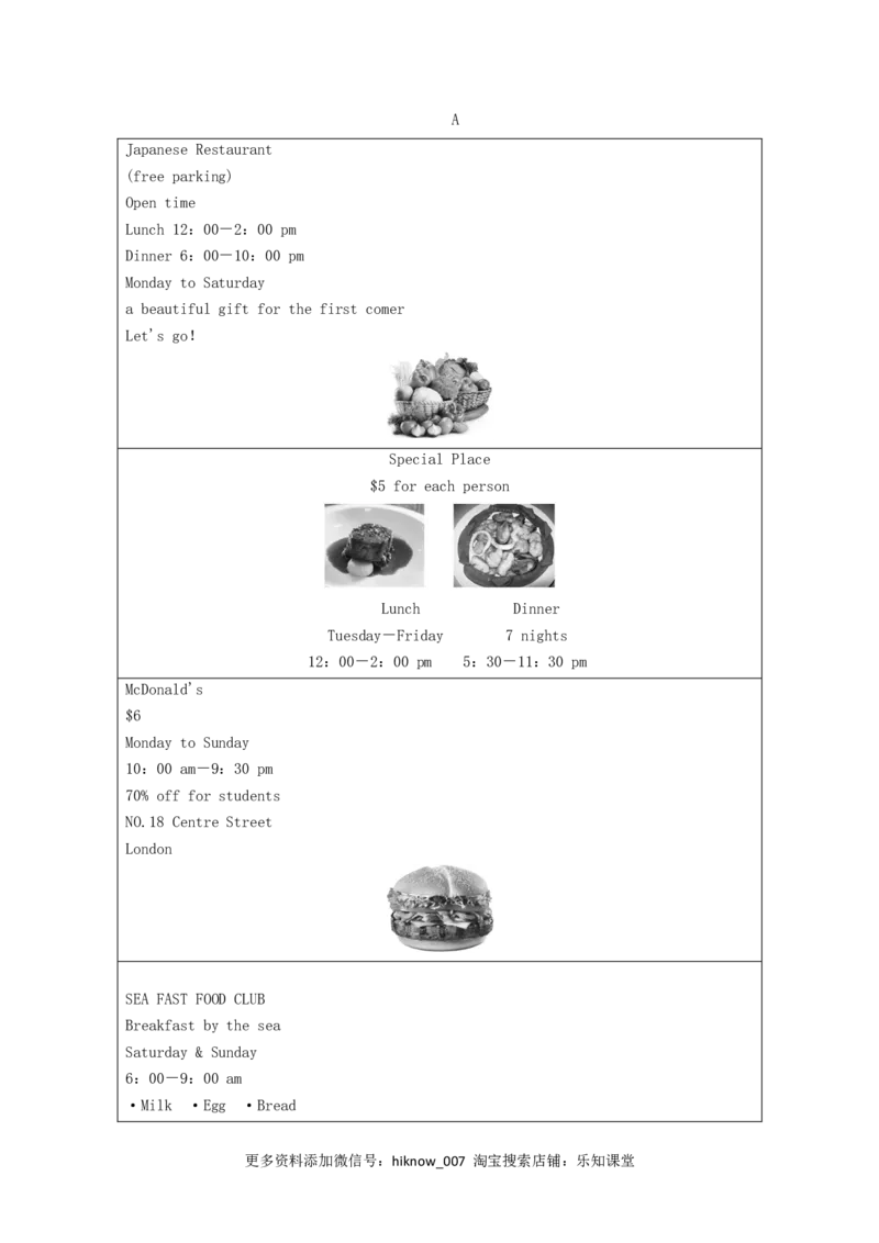 2021_2022学年新教材高中英语UNIT3FOODANDCULTURE单元质量检测含解析新人教版选择性必修第二册_E015高中全科试卷_英语试题_选修2_5新版高中英语选择性必修2_1.单元测试_单元测试2
