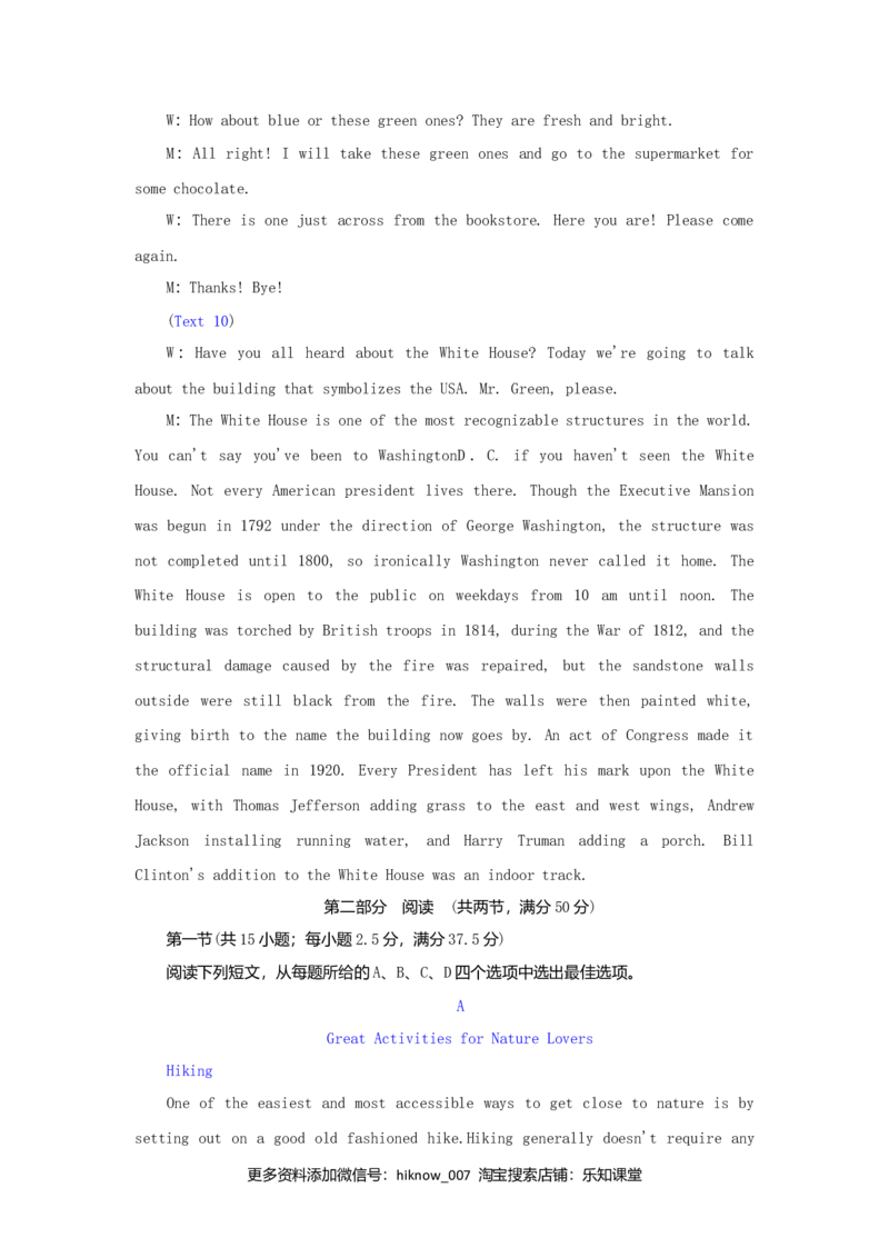 2021_2022学年新教材高中英语UNIT2BRIDGINGCULTURES单元质量检测新人教版选择性必修第二册_E015高中全科试卷_英语试题_选修2_5新版高中英语选择性必修2_1.单元测试_单元测试2