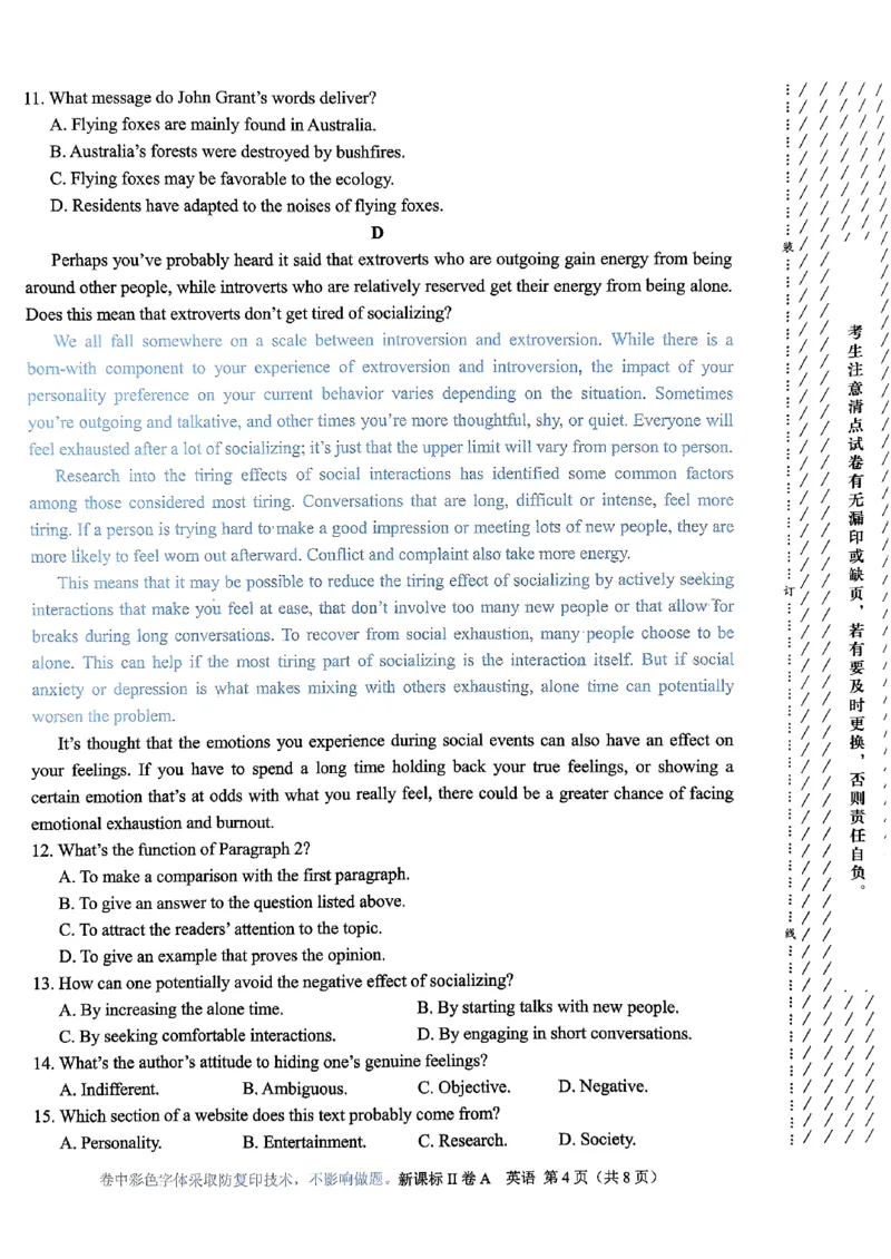2024届高三5月大联考(新课标卷)英语试卷_2024年5月_01按日期_8号_2024届xkw高三5月大联考_2024届高三5月大联考(新课标卷)英语