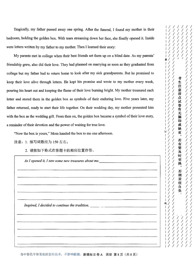 2024届高三5月大联考(新课标卷)英语试卷_2024年5月_01按日期_8号_2024届xkw高三5月大联考_2024届高三5月大联考(新课标卷)英语