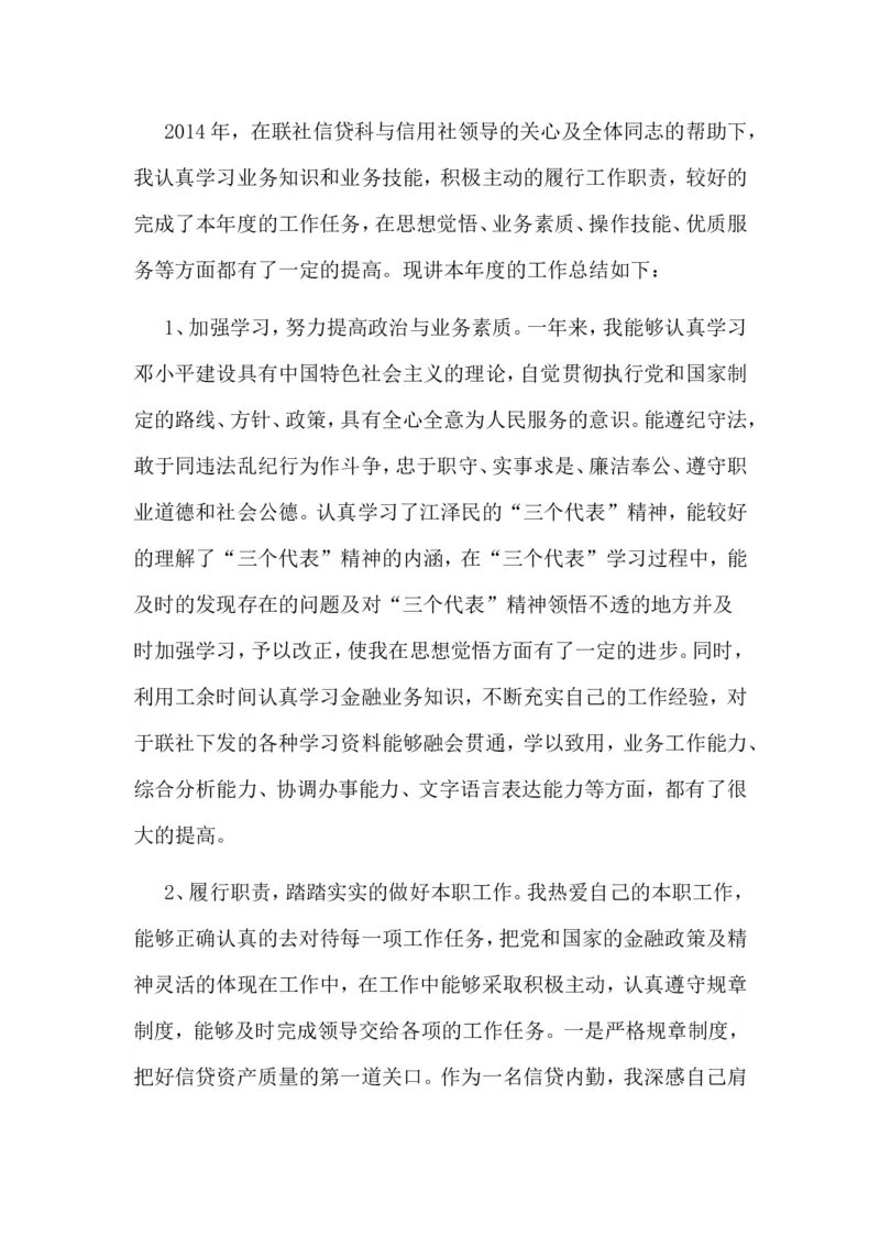 财务管理专业的职业生涯规划范文优质_E6-职业规划_02财务管理专业