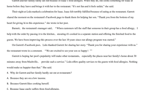 吉林省通化市梅河口市第五中学2024-2025学年高三上学期开学考试英语试题（含答案）(1)_8月_240820吉林省通化市梅河口市第五中学2024-2025学年高三上学期开学考试