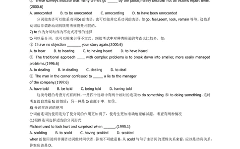星星&middot;独家资料包阅读-四六级语法题考点经典总结_英语四六级整合_英语四六级真题版本二此版为主此文件夹会持续更新_四六级单词汇总_四级单词_赠四六级加油包