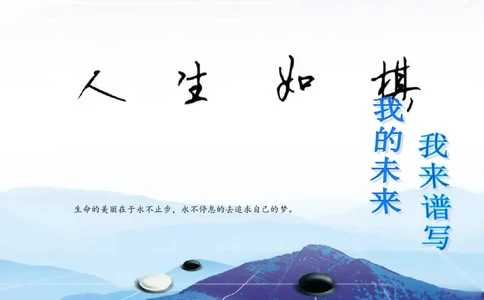 电&middot;气&middot;工&middot;程&middot;及&middot;其&middot;自&middot;动&middot;化&middot;类&middot;专&middot;业_E6-职业规划_17机械与自动化专业