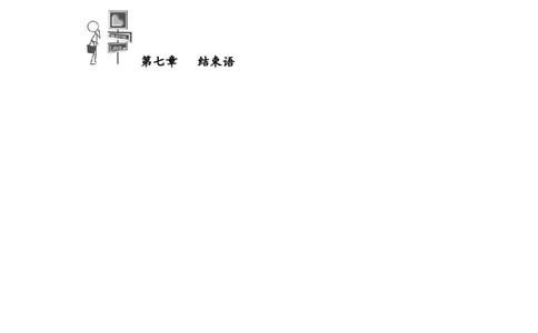 电&middot;气&middot;工&middot;程&middot;及&middot;其&middot;自&middot;动&middot;化&middot;类&middot;专&middot;业_E6-职业规划_17机械与自动化专业