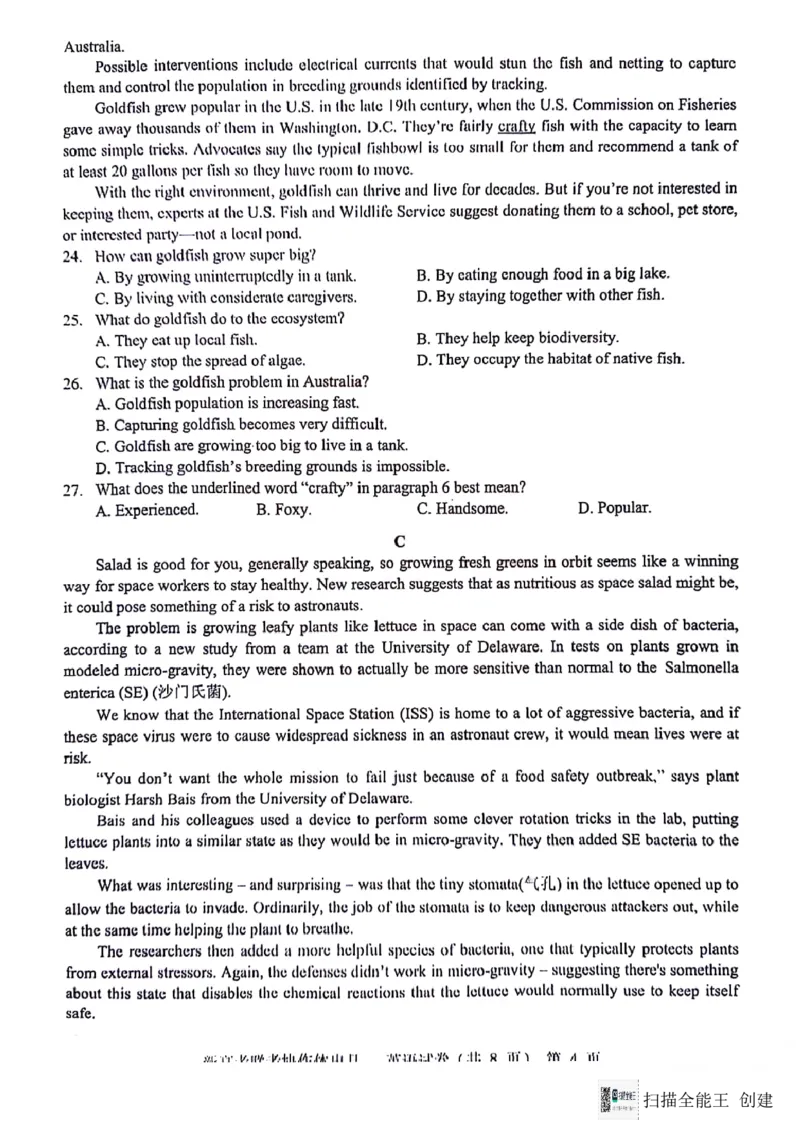 2024届湖北省新高考协作体高三下学期一模考试英语(1)_2024年4月_024月合集_2024届湖北省新高考协作体高三下学期一模考试