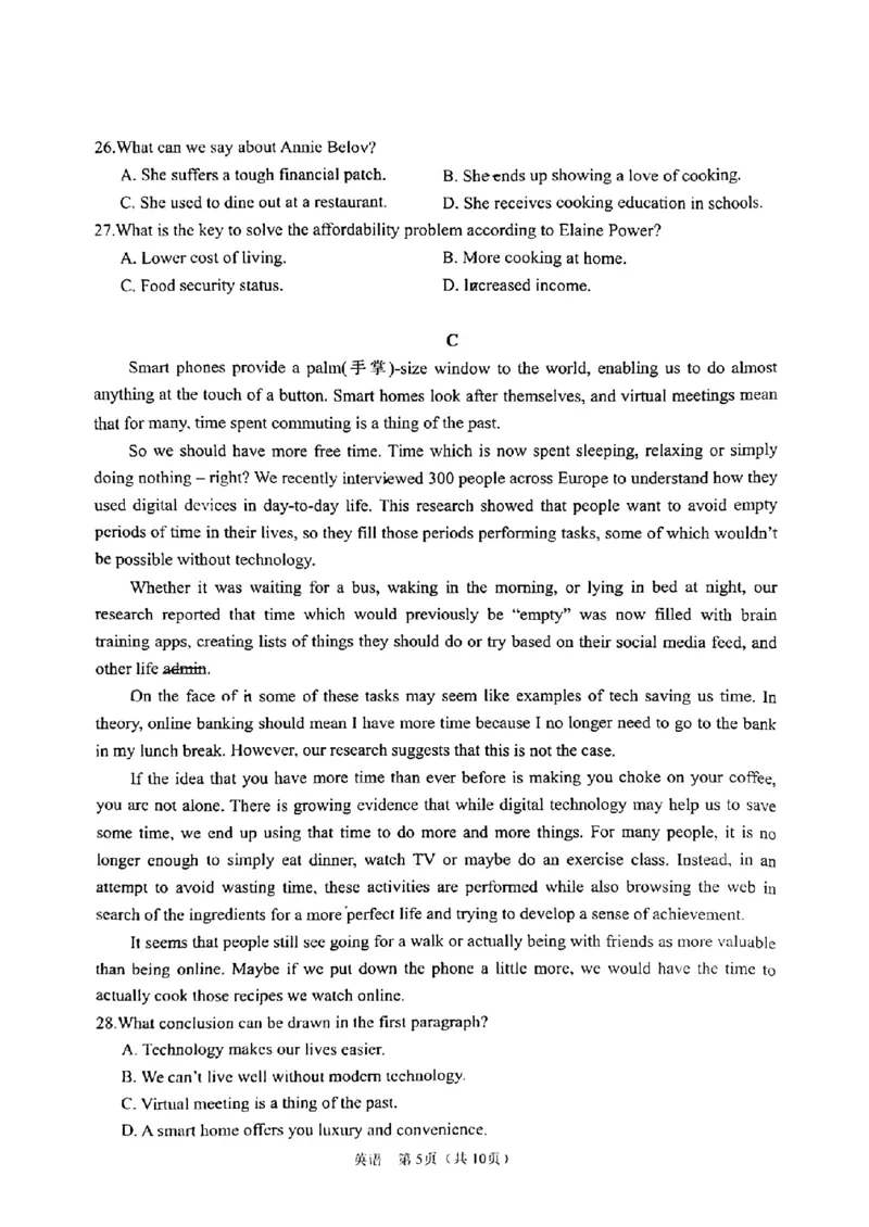 2024届陕西省宝鸡市高三下学期高考模拟检测(二)英语试题_2024年3月_013月合集_2024届陕西省宝鸡市高三下学期高考模拟检测(二)_2024届陕西省宝鸡市高三下学期高考模拟检测(二)英语试题