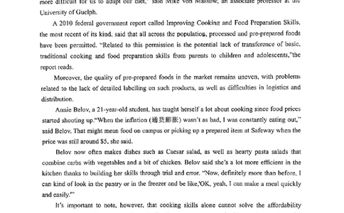 2024届陕西省宝鸡市高三下学期高考模拟检测(二)英语试题_2024年3月_013月合集_2024届陕西省宝鸡市高三下学期高考模拟检测(二)_2024届陕西省宝鸡市高三下学期高考模拟检测(二)英语试题