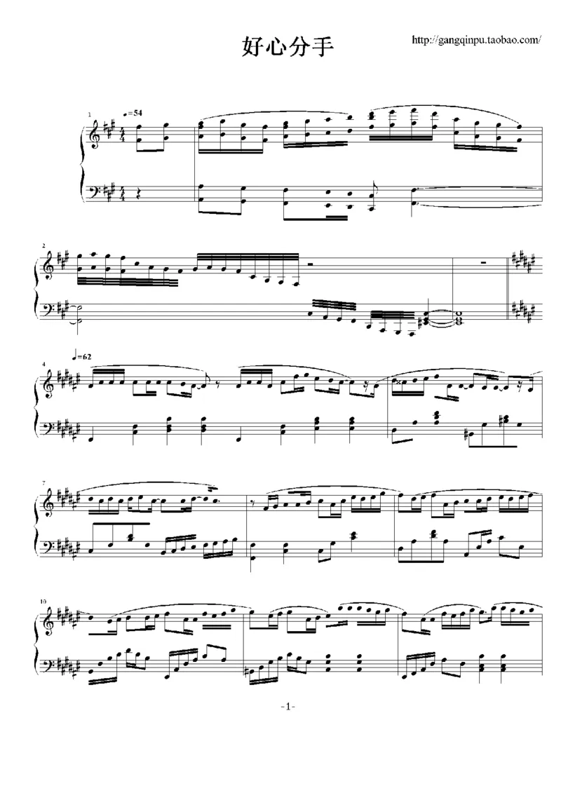 17、方力申（32页，共5首）_一万首著名钢琴曲谱哈农贝多芬合集视频教学电子版高清无水印可打印_3流行音乐谱_流行钢琴谱合集形式_高清PDF无水印