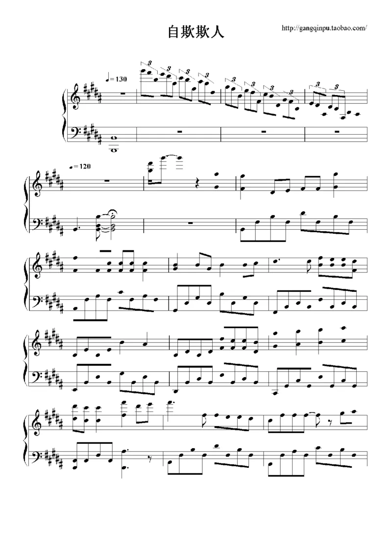 17、方力申（32页，共5首）_一万首著名钢琴曲谱哈农贝多芬合集视频教学电子版高清无水印可打印_3流行音乐谱_流行钢琴谱合集形式_高清PDF无水印