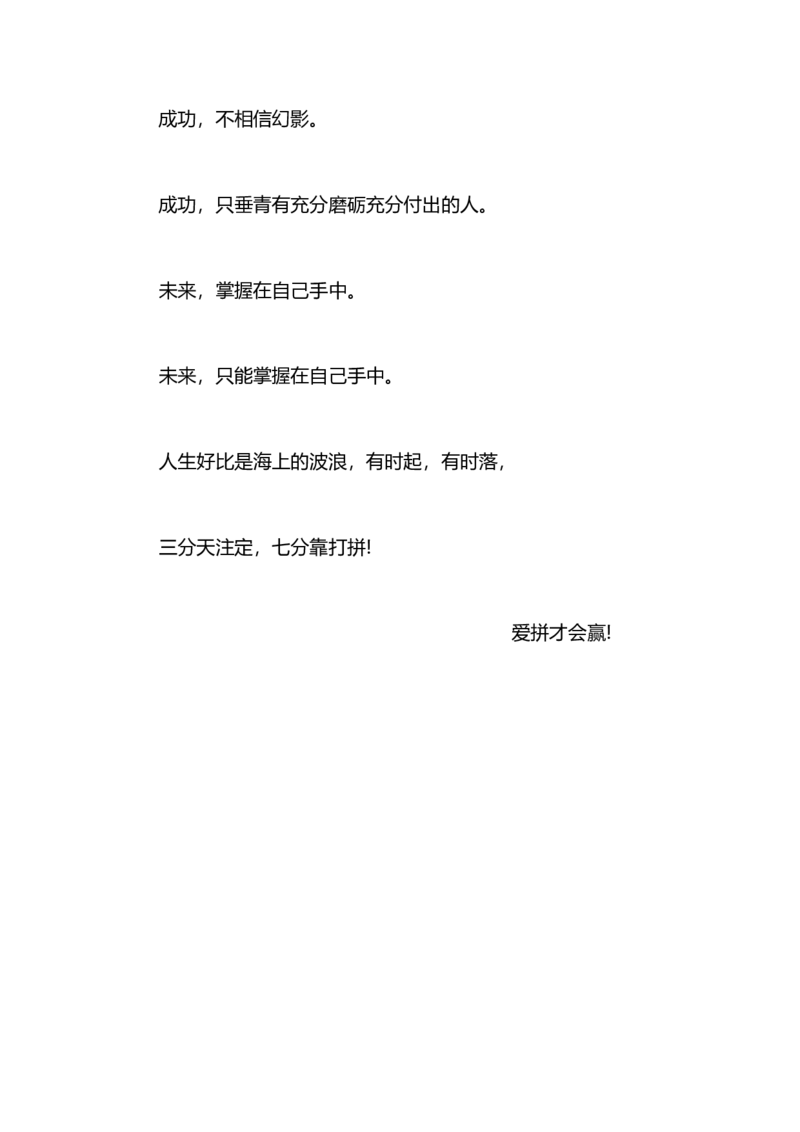 药物制剂-大学生职业生涯规划书资料_E6-职业规划_43药学专业