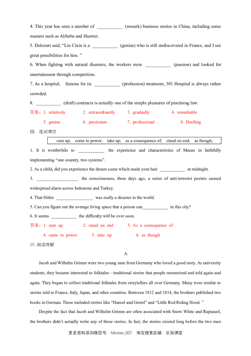 1.4Readingforwriting-Usinglanguage2练习（解析版）_E015高中全科试卷_英语试题_选修1_4.新版高中英语选择性必修1_2.同步练习_3.同步练习_1.4Readingforwriting-Usinglanguage2练习