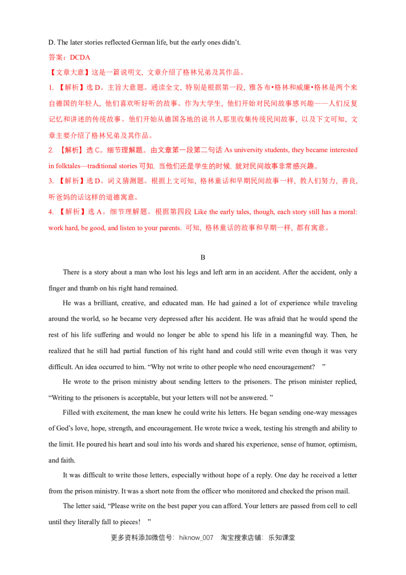 1.4Readingforwriting-Usinglanguage2练习（解析版）_E015高中全科试卷_英语试题_选修1_4.新版高中英语选择性必修1_2.同步练习_3.同步练习_1.4Readingforwriting-Usinglanguage2练习