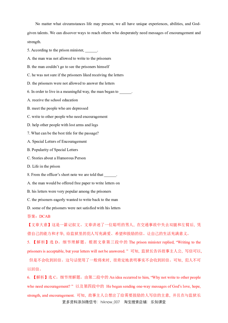 1.4Readingforwriting-Usinglanguage2练习（解析版）_E015高中全科试卷_英语试题_选修1_4.新版高中英语选择性必修1_2.同步练习_3.同步练习_1.4Readingforwriting-Usinglanguage2练习