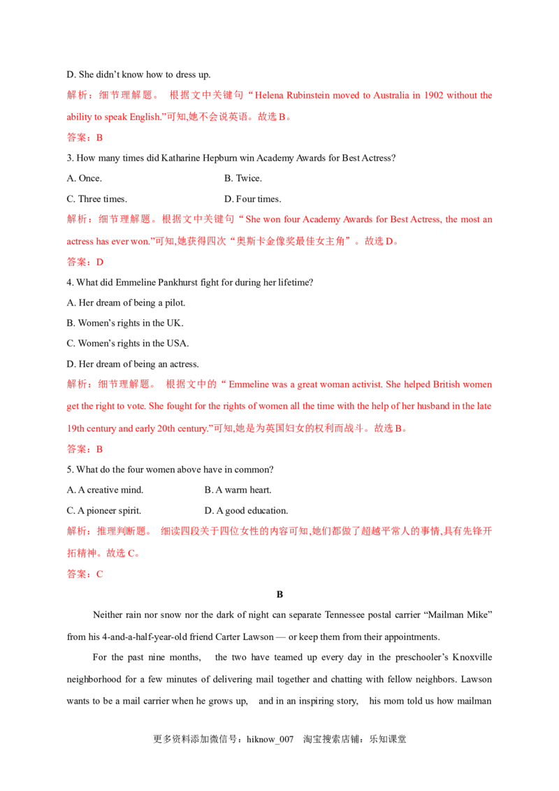 2.2DiscoveringUsefulStructures（解析版）-2021-2022学年高一英语课后培优练（人教版2019必修第三册）_E015高中全科试卷_英语试题_必修3_3.新版高中英语必修三_2.同步练习_1.课后培优练（第一套）