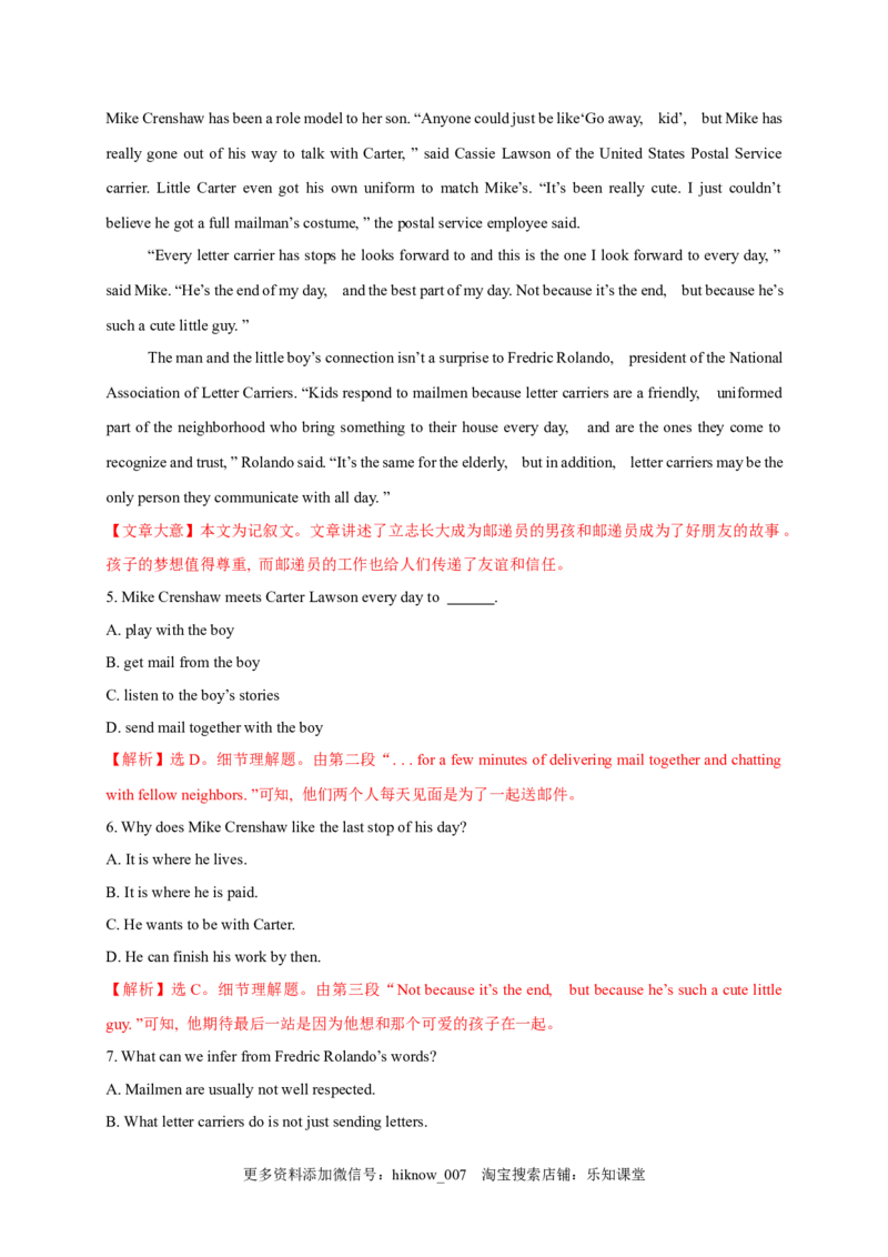 2.2DiscoveringUsefulStructures（解析版）-2021-2022学年高一英语课后培优练（人教版2019必修第三册）_E015高中全科试卷_英语试题_必修3_3.新版高中英语必修三_2.同步练习_1.课后培优练（第一套）