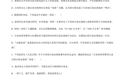黄金卷01-赢在高考&middot;黄金8卷备战2024年高考语文模拟卷（广东专用）（考试版）_2024高考押题卷_92024赢在高考全系列_（通用版）2024《赢在高考&middot;黄金预测卷》（九科全）各八套