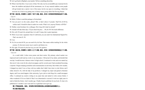 2024届浙江省绍兴市高三高考4月适应性考试（二模）英语参考答案(1)_2024年5月_025月合集_2024届浙江省绍兴市高三下学期4月适应性考试（二模）