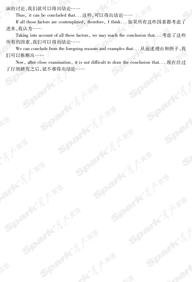 英语专业四级考试命题分析与应试技巧_2025专四专八真题及备考资料_2009-2024专四真题+备考资料_2024专四备考资料合辑（电子书）_24专四词汇_英语专四命题分析与应试技巧