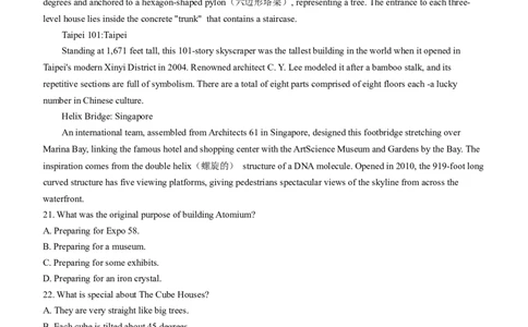 2024届甘肃省兰州市高三下学期诊断考试英语试卷(无答案)_2024年3月_013月合集_2024届甘肃省兰州市高三下学期诊断考试（一模）_2024届甘肃省兰州市高三下学期诊断考试英语试卷