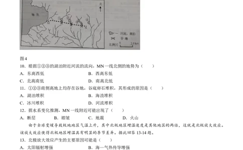 2024届辽宁省葫芦岛市普通高中高三下学期第一次模拟地理试卷（无答(1)_2024年3月_013月合集_2024届辽宁省葫芦岛市高三年级下学期第一次模拟考试