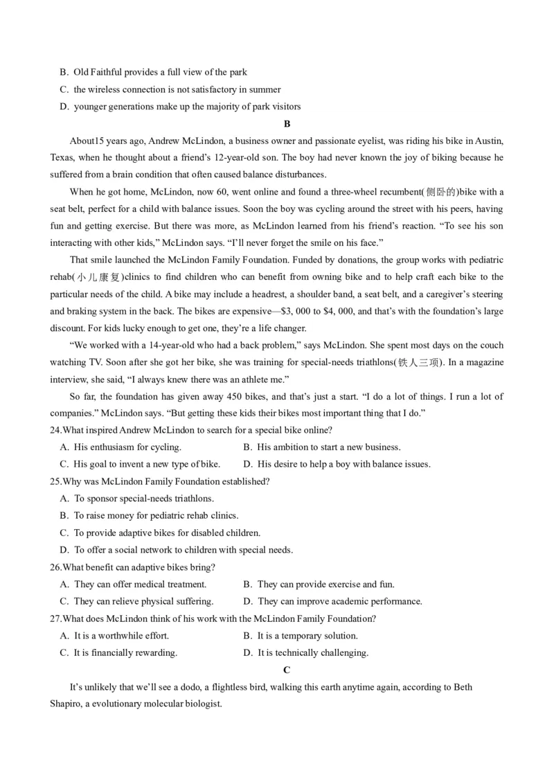 英语-2024届新高三开学摸底考试卷（江苏专用）01（原卷版）_2024届新高三开学摸底考试卷_英语-2024届新高三开学摸底考试卷_英语-2024届新高三开学摸底考试卷（江苏专用）01