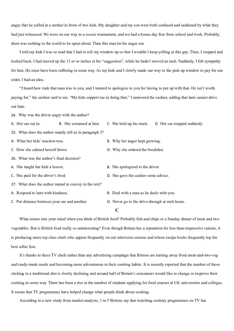 吉林省通化市梅河口市第五中学2023-2024学年高二下学期6月月考英语试题_6月_240619吉林省梅河口市第五中学2023--2024学年高二下学期6月月考