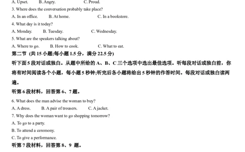 吉林省通化市梅河口市第五中学2023-2024学年高二下学期6月月考英语试题_6月_240619吉林省梅河口市第五中学2023--2024学年高二下学期6月月考