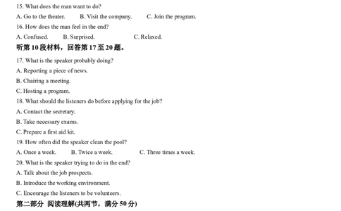 吉林省通化市梅河口市第五中学2023-2024学年高二下学期6月月考英语试题_6月_240619吉林省梅河口市第五中学2023--2024学年高二下学期6月月考